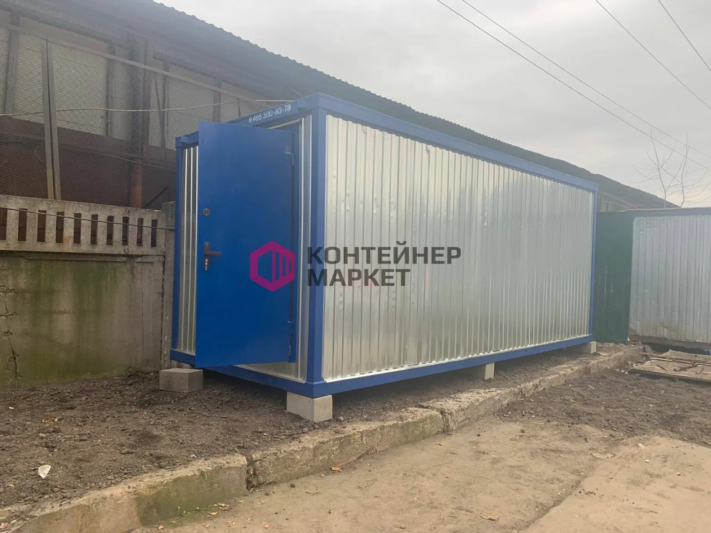 Блок контейнер офисный 5,85х2,4 - ЛДСП