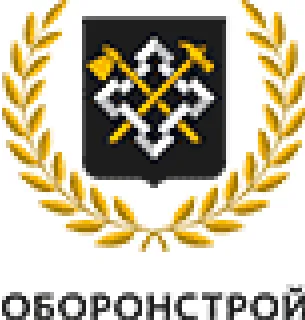 Оборонстрой